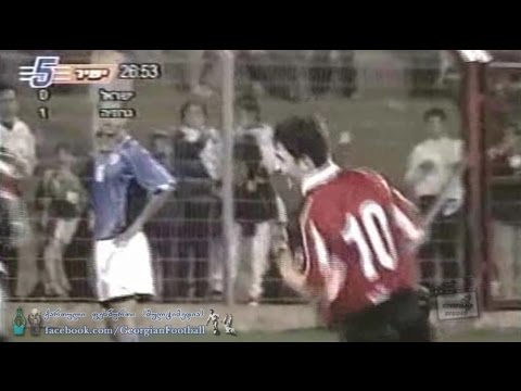 Giorgi Kinkladze goal vs Israel  29.03.2000